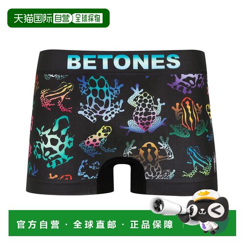 日本直邮BETONES 男女同款 MOONLIT FROG系列 立体剪裁速干平角内