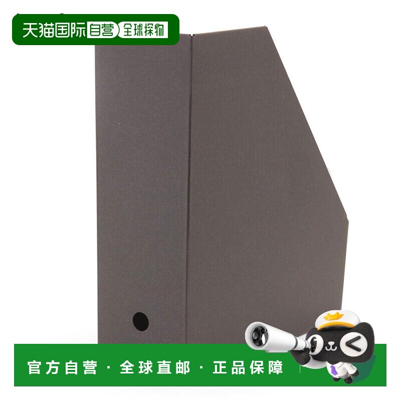日本直邮MUJI 无印良品 五件套 A4 用可一键组装纸板文件收纳盒