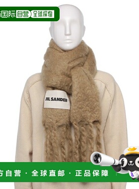 日本直邮JIL SANDER+ 宽围巾带品牌标识米色男女士J40TE0118 J400