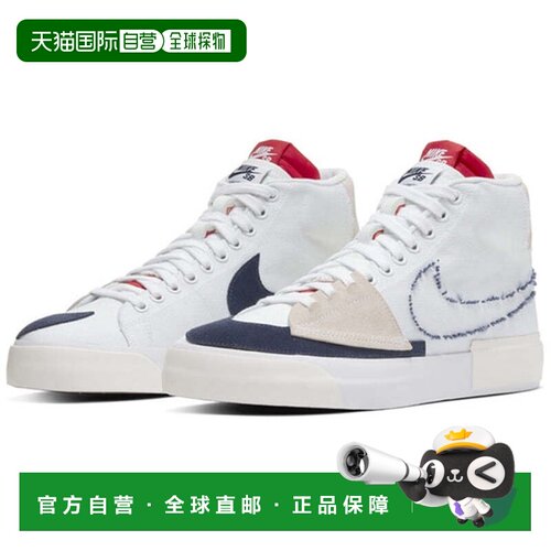日本直邮Nike/耐克休闲时尚防滑轻便中帮板鞋男女同款 CI3833