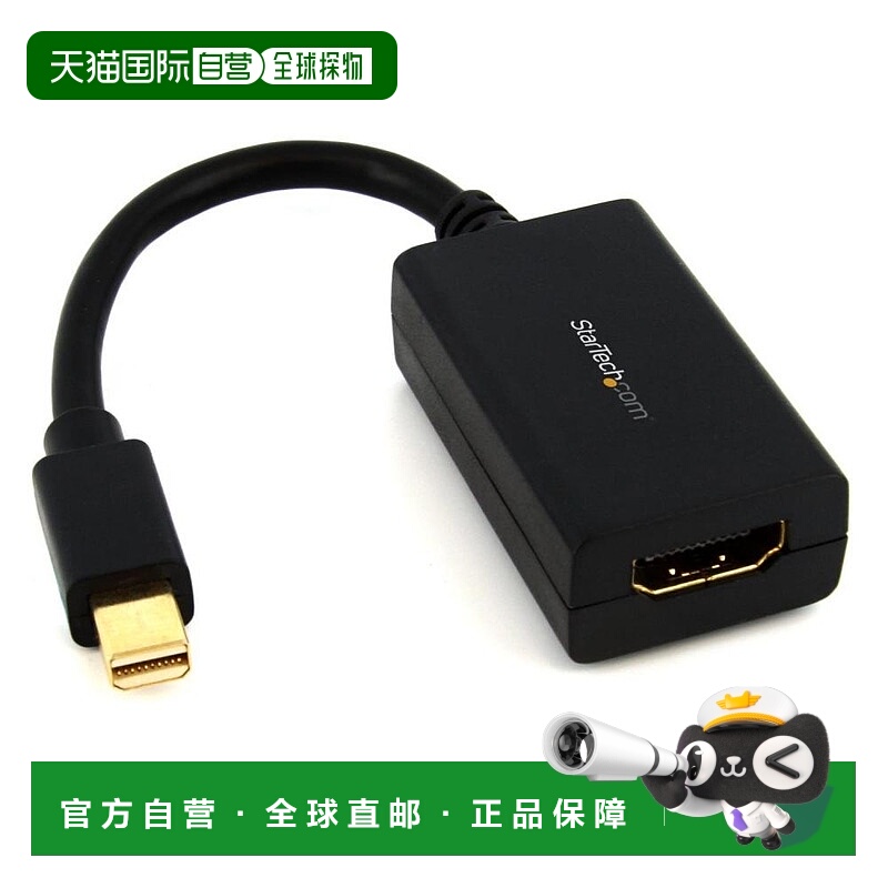【日本直邮】miniDP-HDMI转换适配器Mini DP公头-HDMI母头转换器