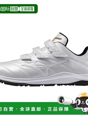 日本直邮MIZUNO Cushion Levo Pro 棒球/垒球训练鞋美津浓棒球鞋