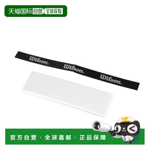 日本直邮Wilson 网球握把胶带 PRO OVERGRIP V2 单装[WR844970100