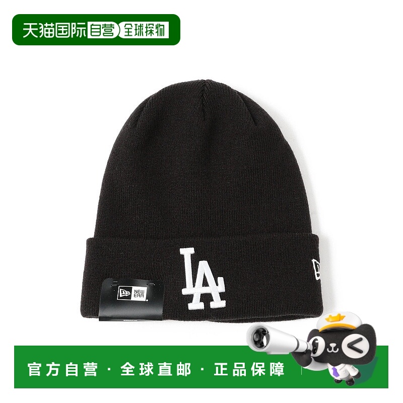 日本直邮NEW ERA 基础针织帽 帽子