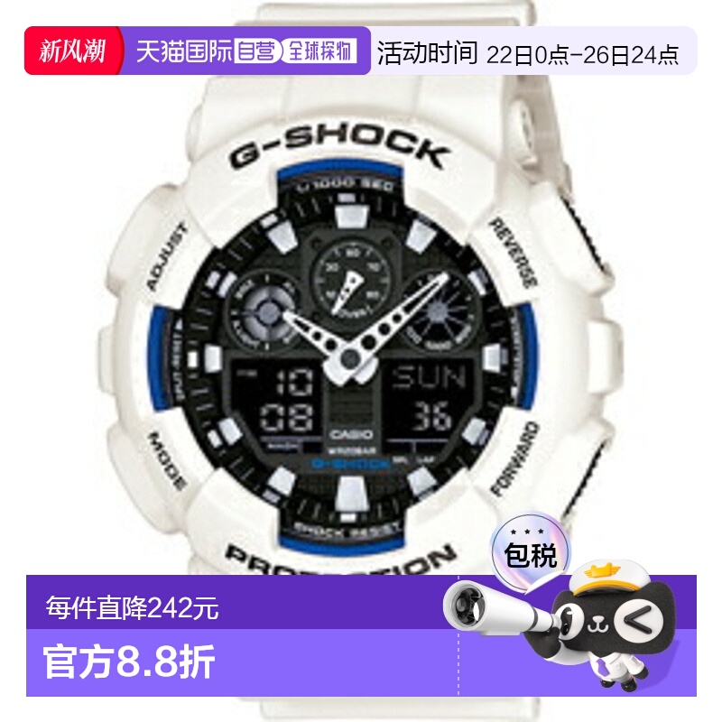 日本直邮CASIO卡西欧 GA-100B-7AJF G-SHOCKG-SHOCKx男士GA100B7A