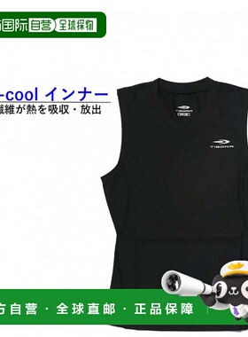 日本直邮TIGORA 儿童无袖压缩内搭T恤 V领 icool [TR-8SW4303UTN]