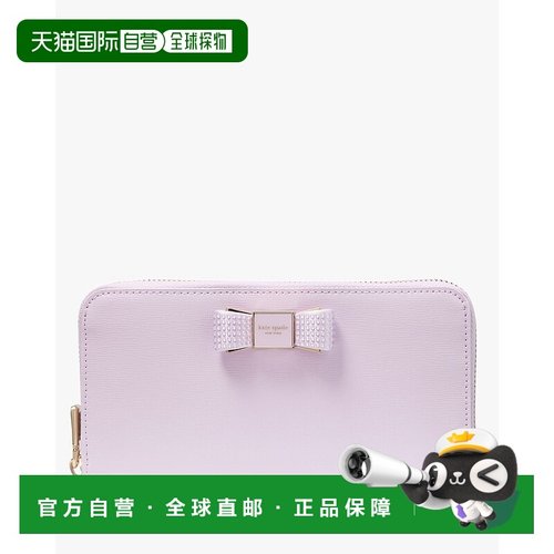 1h可退 日本直邮kate spade new york Morgan拉链款男女同款长款