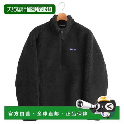 日本直邮Patagonia 男士 复古拉链连帽夹克 23140外套