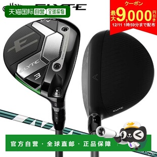 Elite 球道木 Green Callaway球杆 Ventus 日本直邮Callaway