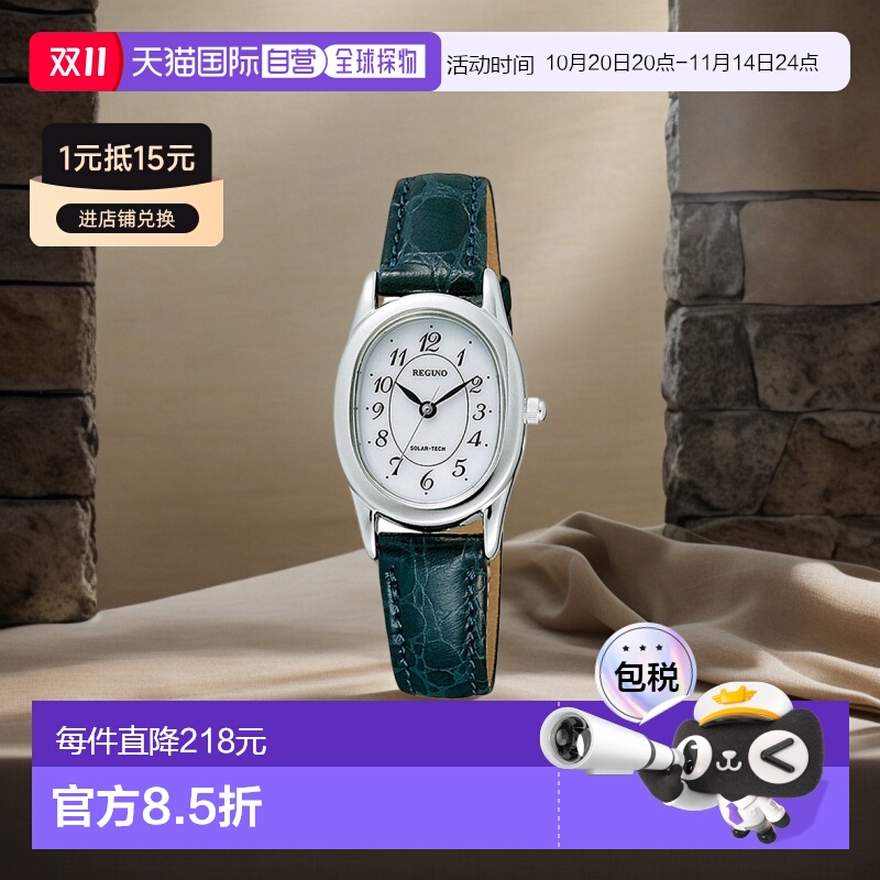 日本直邮CITIZEN西铁城男士REGUNO光动能手表腕表RL26-2093C