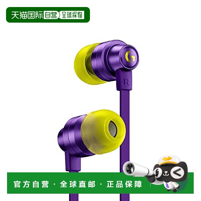 【日本直邮】Logicool G罗技 耳机 3.5mm USB-C 19g 紫色 G333-PU