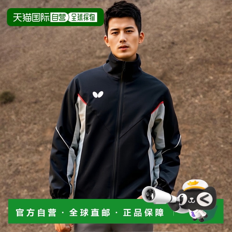 日本直邮蝴蝶乒乓球男女通用BTY/风衣外套乒乓球风衣46260-278