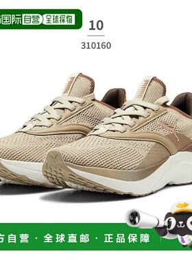 日本直邮PUMA 女士 Soft Ride Maeve 跑鞋310160PUMA 路跑鞋