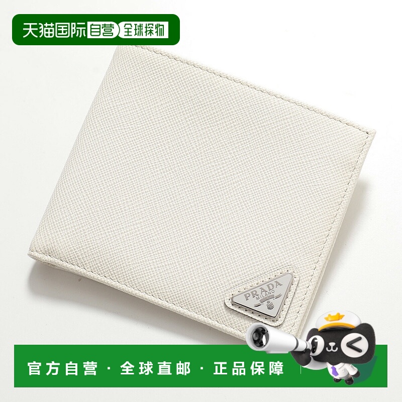 日本直邮PRADA 双折钱包 2MO513 QHH 男士 Saffiano 皮革三角形徽
