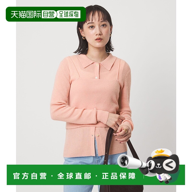 1h可退 日本直邮green label relaxing 女装 针织开衫×背心两件