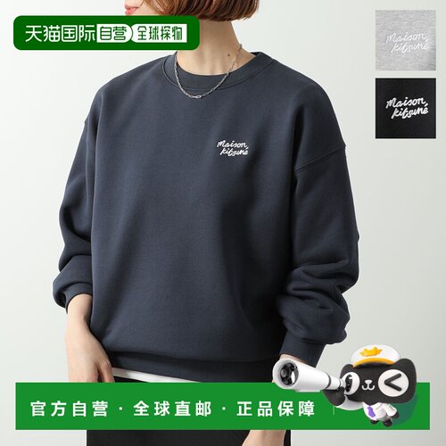 日本直邮MAISON KITSUNE 女士长袖卫衣