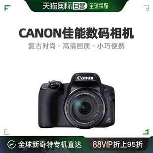 相机PowerShotSX70HS65倍光学变焦PSSX长焦 自营｜Canon佳能数码