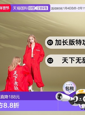 【日本直邮】Clearstone城市派对暴走族加长版特攻服外套天下无敌