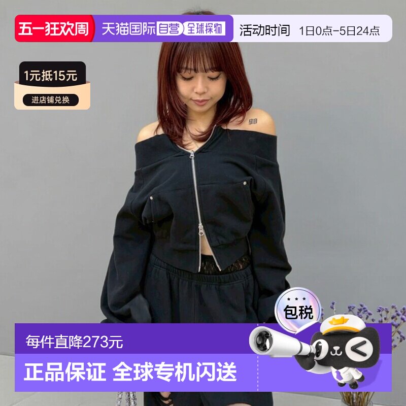 日本直邮EVRIS 女装 前开拉链露肩卫衣 3726127012