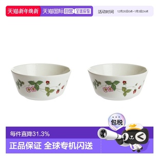 WEDGWOOD威基伍德WILD 餐具进口 STRAWBERRY野草莓11cm碗