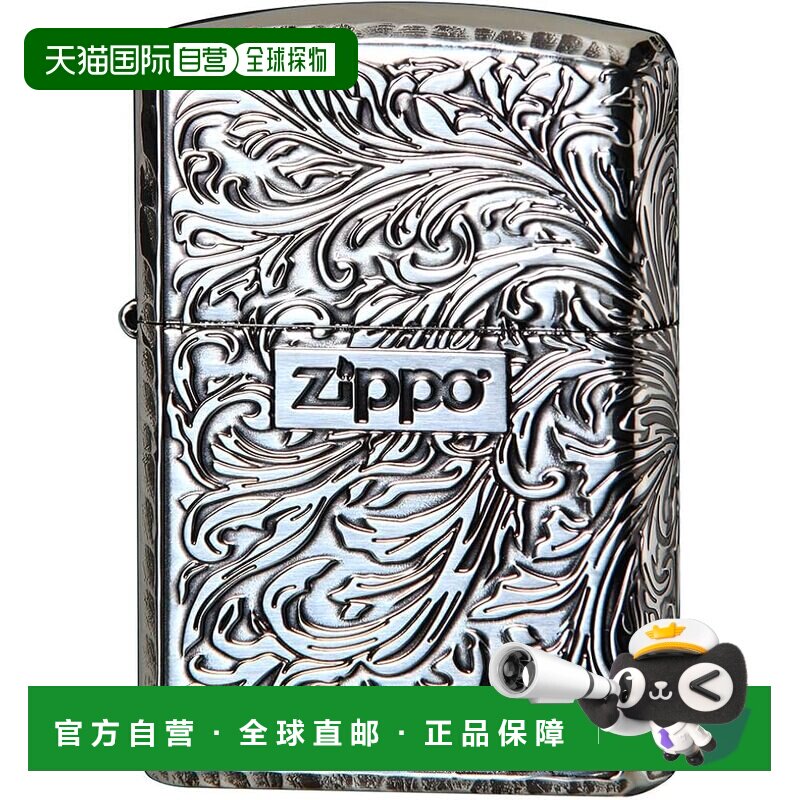 【日本直邮】Zippo打火机 防风 黄铜 盔甲款唐草纹 双面雕刻 银色