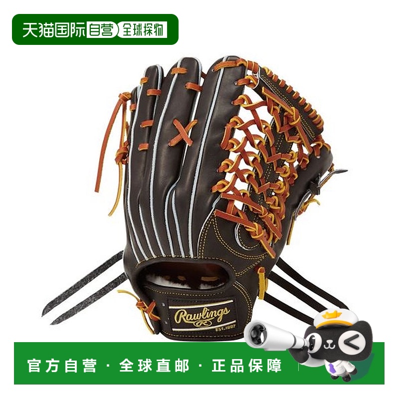 日本直邮 HOH JAPAN 硬式 R89 商品 [无商家编号] 黑色 球类用品