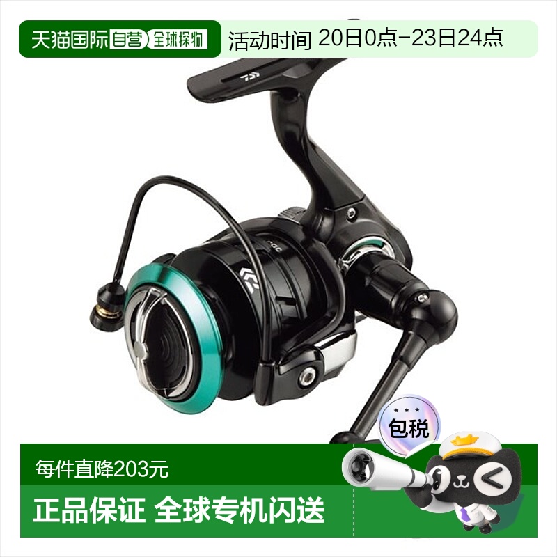 日本直邮daiwa达亿瓦纺车渔线轮 MR1000 2021款速比5.1