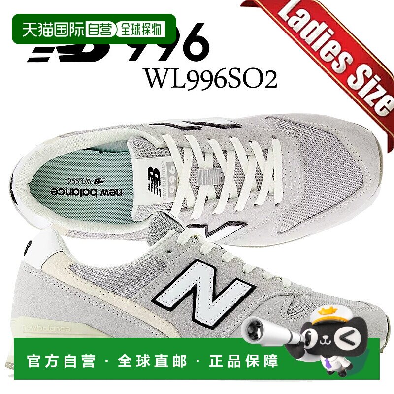 日本直邮NEW BALANCE 运动休闲鞋WL996SO2 浅灰色 wl996so2