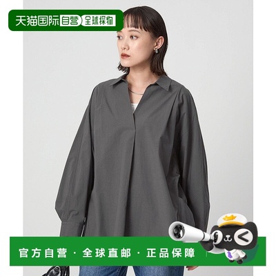 日本直邮UNITED ARROWS green label relaxing Skipper