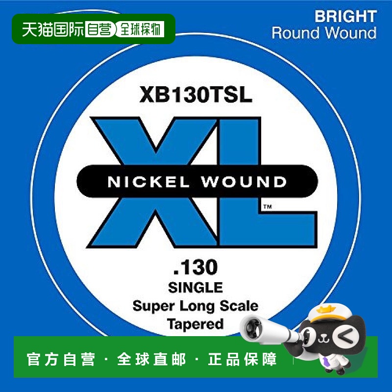 【日本直邮】达达里奥贝司用玫瑰琴弦NICKEL长尺寸 130Taperedwou