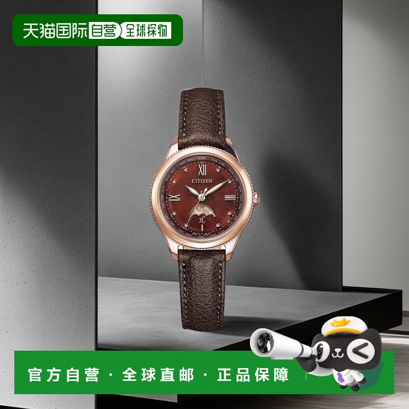 刻字活动进行中 （附戒指注） CITIZEN xC 跨海大地系列 EE1002-0