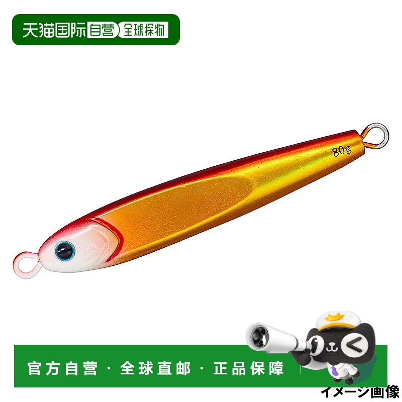 日本直邮Daiwa Jig TG 鱼饵 SLJ 80 克 Adel Flash Akakane 发光