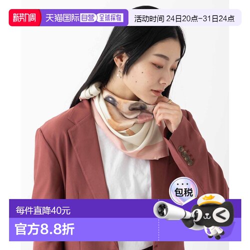 日本直邮Jubilee 女士 大尺寸90cm 动物图案 真丝感印花方巾 JBSc