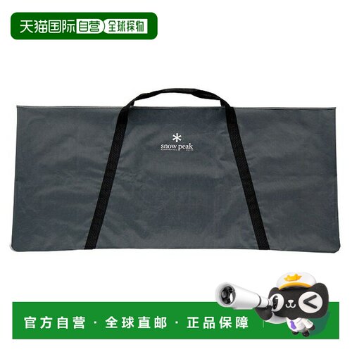 日本直邮Snow Peak 露营手提包收纳袋 L  UG-141