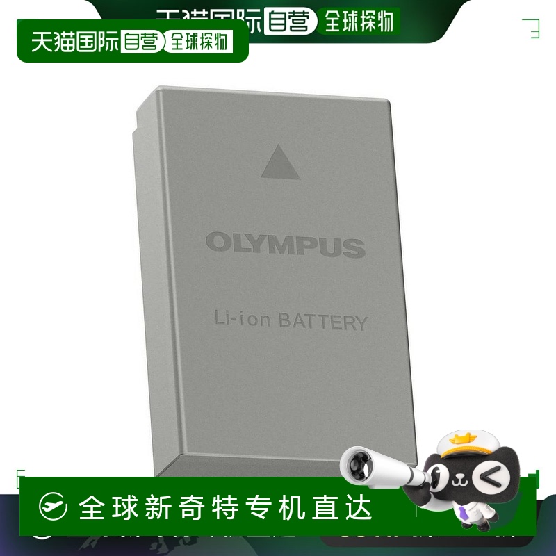 【日本直邮】奥林巴斯olumpus微单数码相机用锂离子充电电池BLS-5