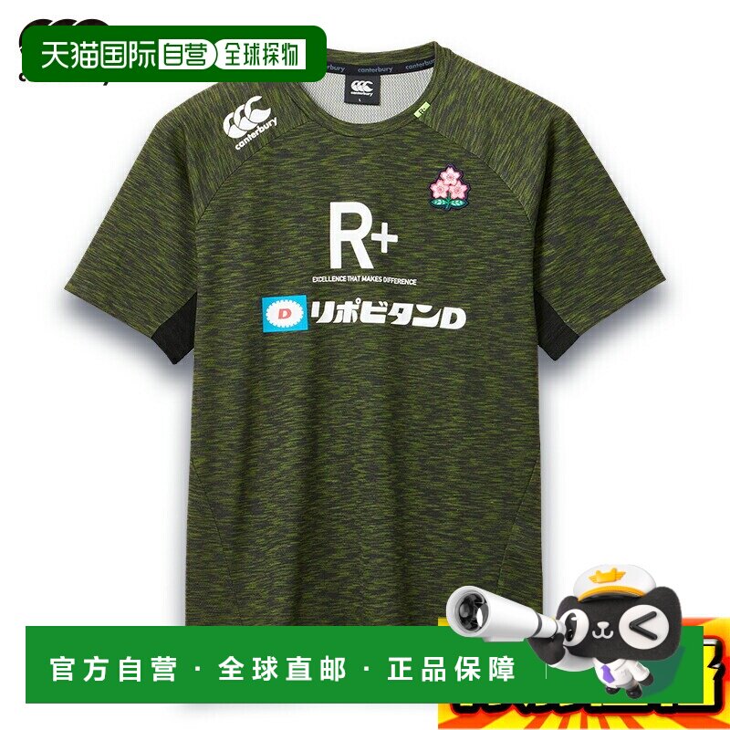 日本直邮Canterbury 健身 T 恤橄榄球训练服 R33247JP图片