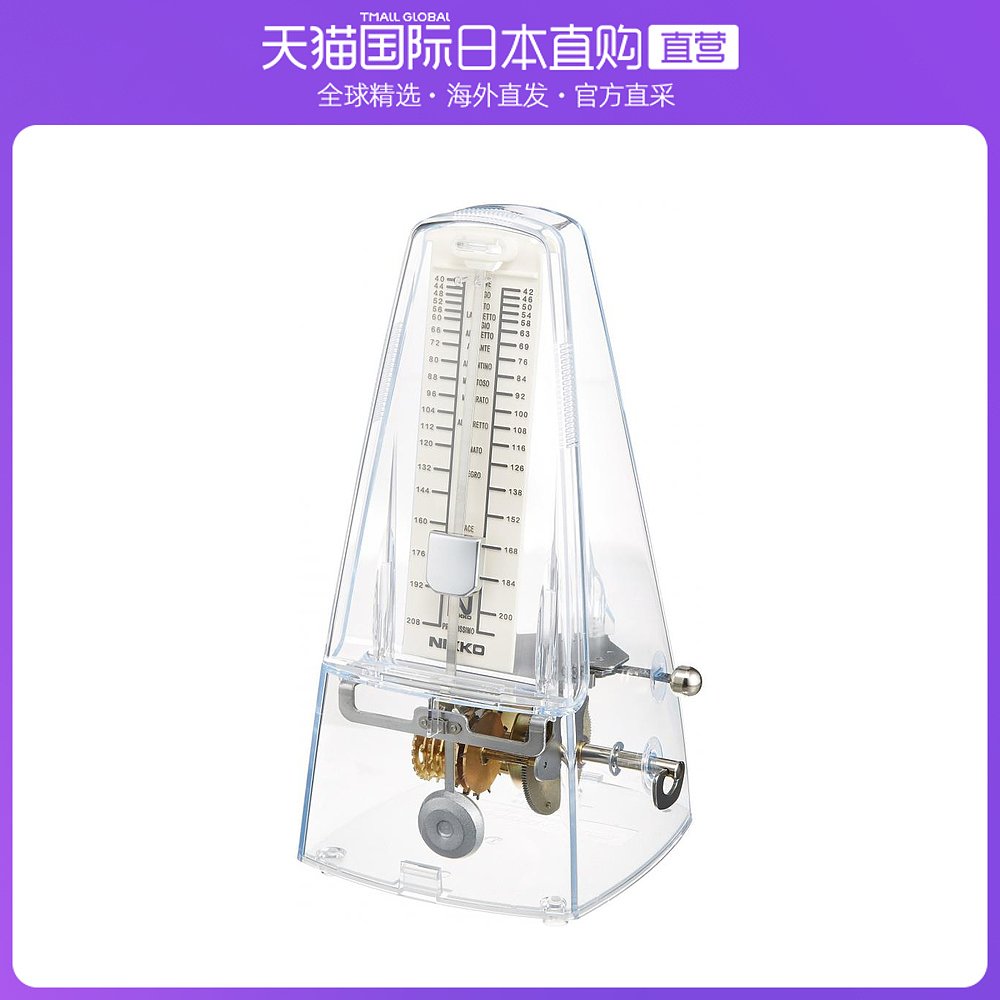 日本直邮nikko尼康乐器配件节拍器透明254声音洪亮节拍精准