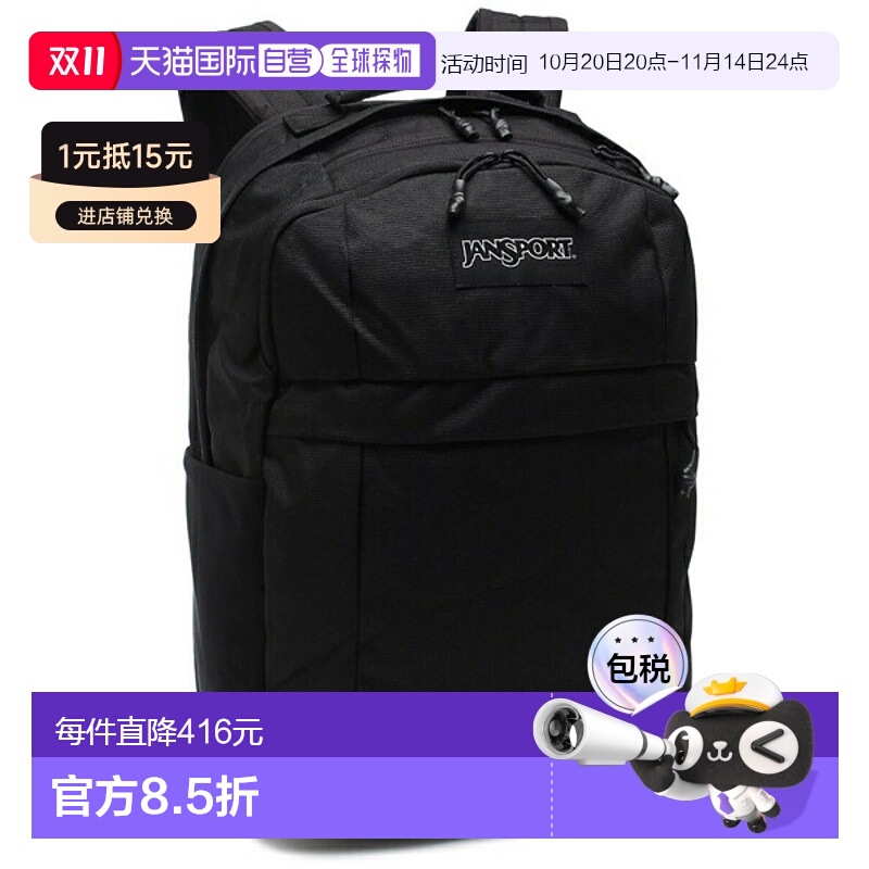 日本直邮JANSPORT 双肩包 LANDINGS PACK 着陆背包 30L 黑色 男女