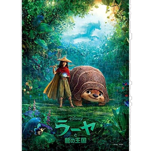 【日本直邮】Tenyo拼图拉亚和龙王国108片18.2 × 25.7cm