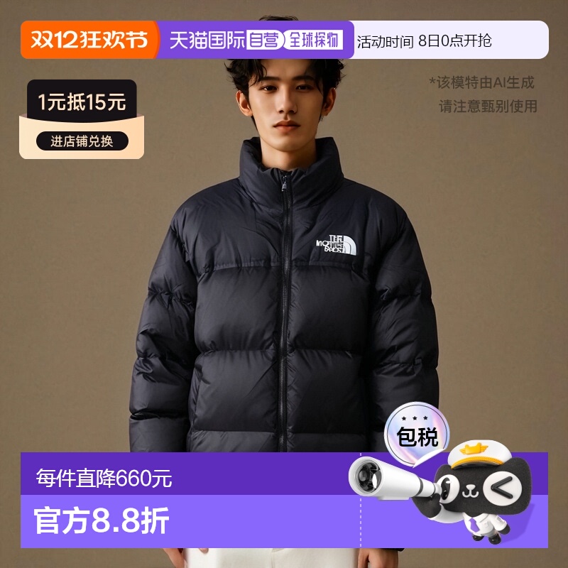 TheNorthFace北面1996 Nuptse时尚羽绒服 NFOA3C8D-92A