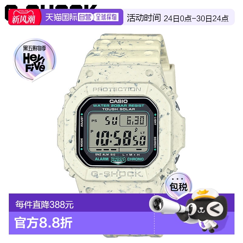 日本直邮卡西欧 G-SHOCK 手表 G-5600BG-5JR 5600 系列 男士 女士