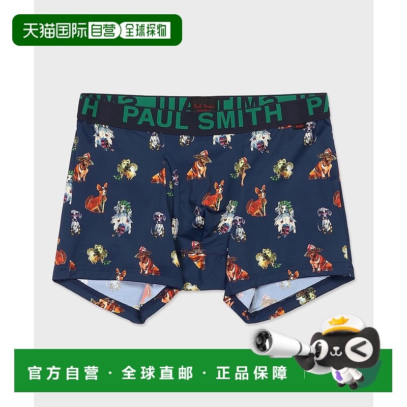 1h可退 日本直邮Paul Smith 男装 短款盒型平角裤 印花狗图案 前,女士内衣/男士内衣/家居服,男平角内裤,淘宝优惠券,粉丝福利购,淘宝优惠卷