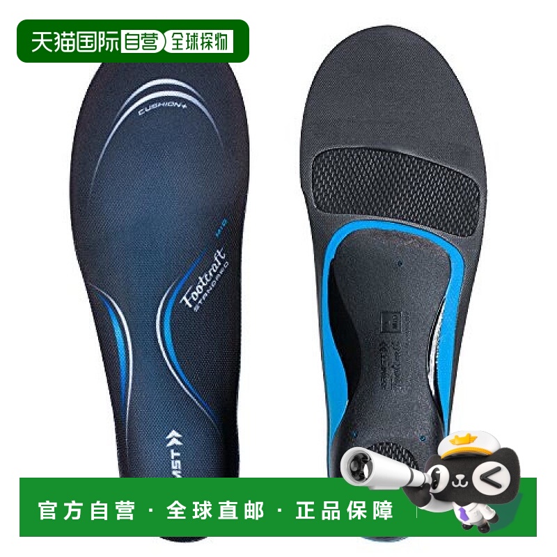 【日本直邮】Zamst赞斯特户外运动鞋垫耐冲击男女同款(29.0cm~30.