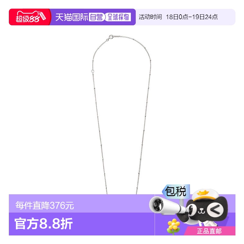 日潮跑腿Agete阿卡朵男女同款银项链多圆珠闭合式高端45cm女款