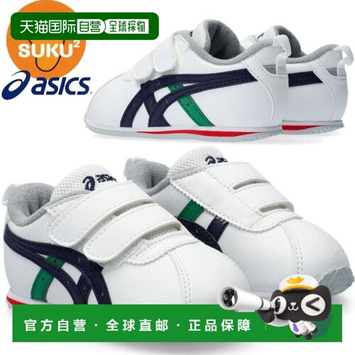 日本直邮ASICS SUKUSUKU COTLA BABY SL 2 儿童运动鞋 (1144A382)