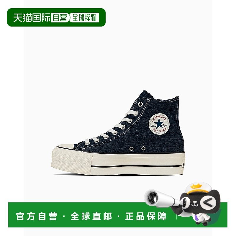 日本直邮Converse 匡威全明星Lifted DM HI高帮帆布鞋 31315370