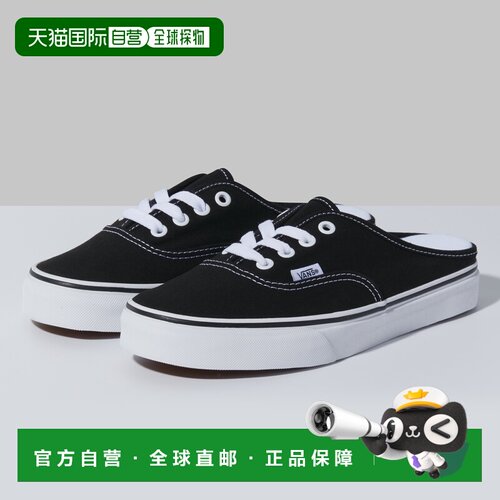 日本直邮Vans Authentic Mule 经典 夏季 舒适 包头半拖 耐磨透气
