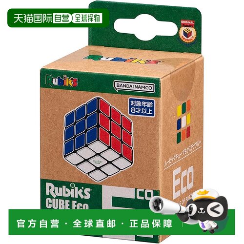 Megahouse 益智玩具 魔方 Ecco尺寸儿童娱乐礼物