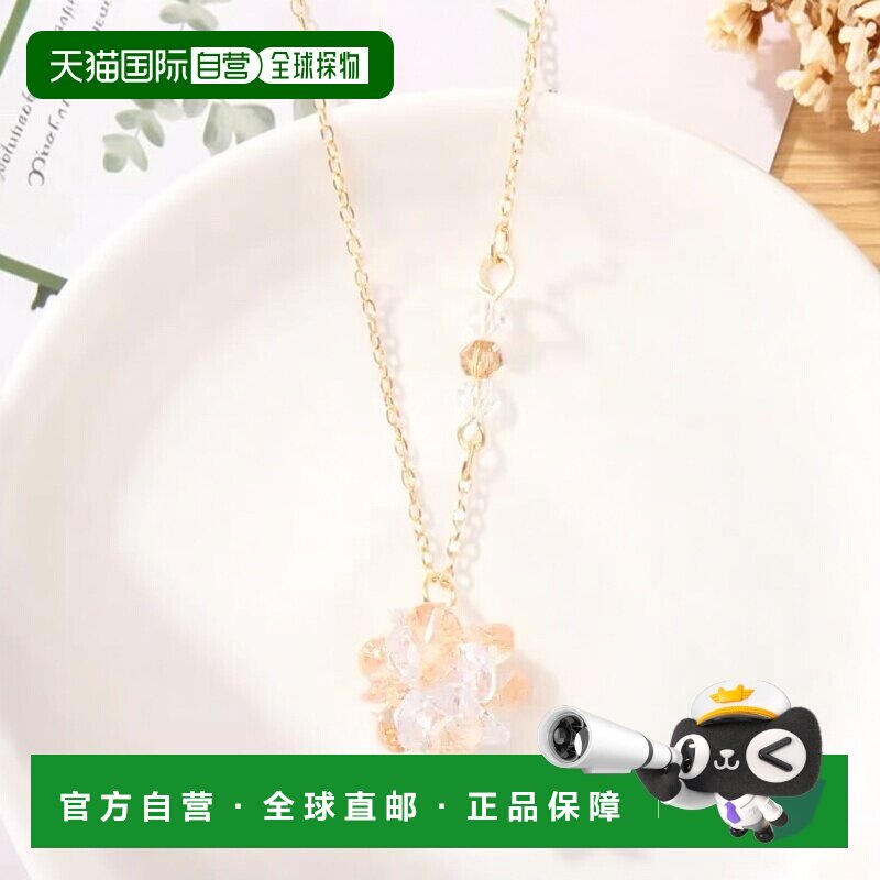 1h可退 日本直邮欧州航路 女士金平糖形状吊坠项链 手工制作 独特