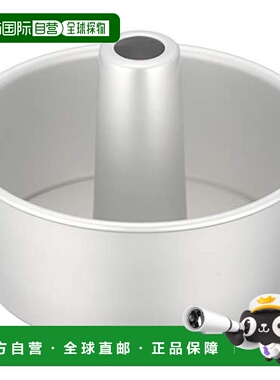 【日本直邮】珍珠金属Raffine铝制戚风蛋糕烘焙模具17cmD-6111